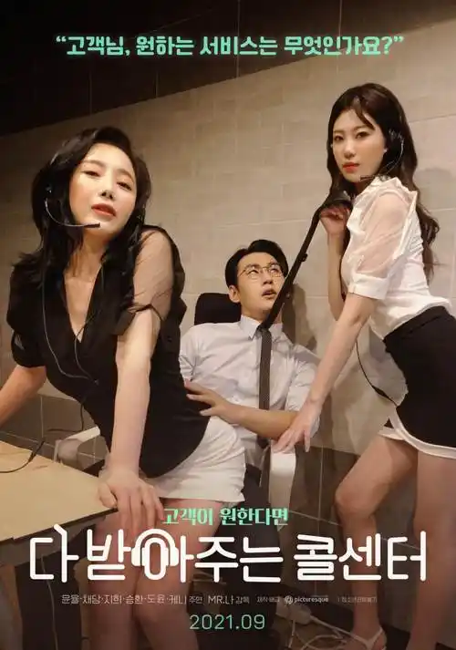 拳击手 韩国动漫封面