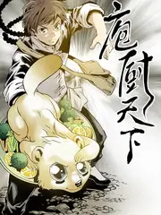 韩漫工作室24小时 韩国动漫综艺封面