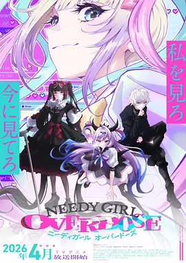恶魔重返校园 韩国动漫封面