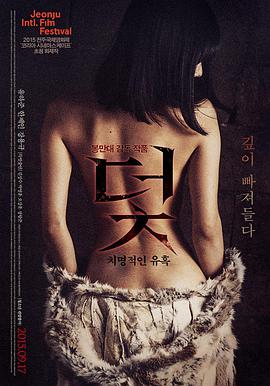 魔女 韩漫真人改封面